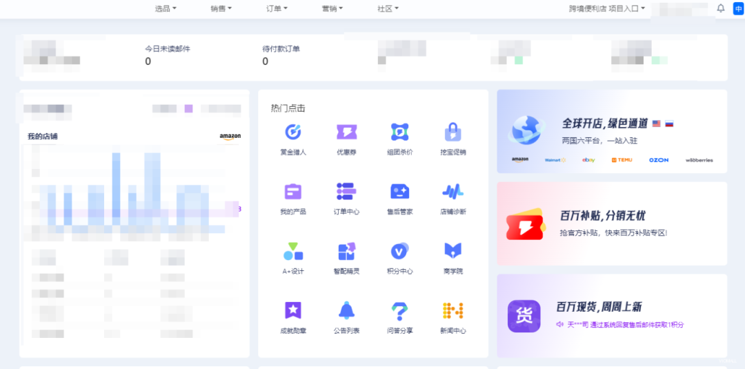 亚马逊汽配品类合规指南系列（五）-汽配类目物流和退货难点