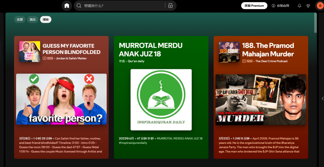 利用AI音乐在Spotify赚钱的方法，更全更新的Spotify变现指南