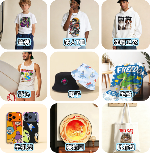 从“无货源”到“按需定制”：跨境电商如何跳出价格战，真正做出海？