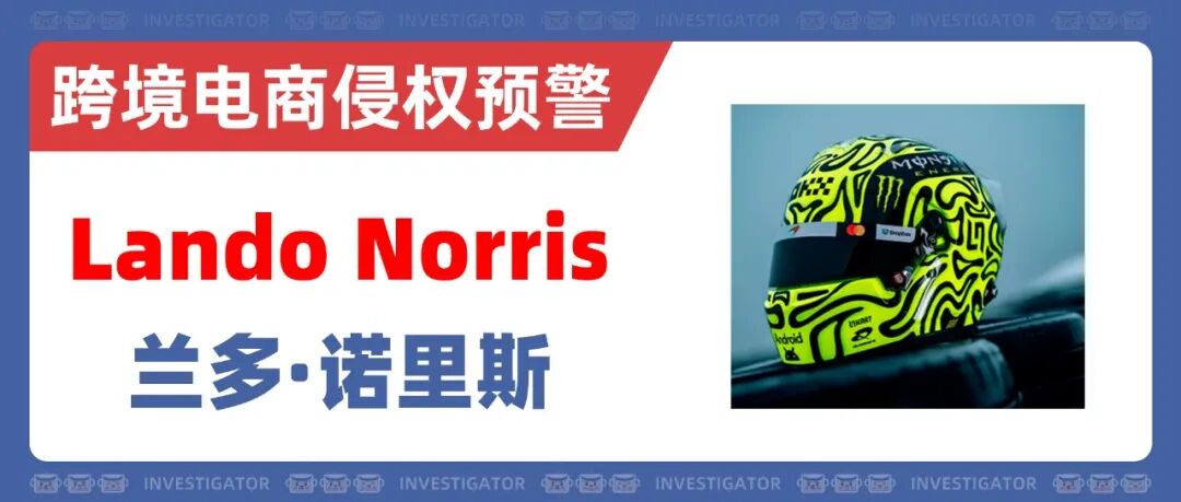 2026-cv-04113，完整被告名单已出！Dinara Khandy水彩插画维权！