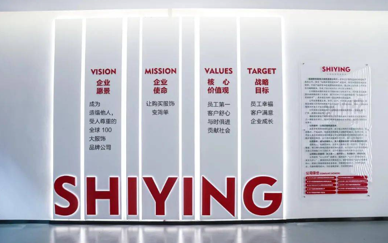 一天一家跨境电商公司：泉州女装大卖新时颖