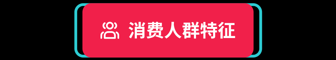 独立站商家如何在母亲节爆单？TikTok 营销全打法奉上！