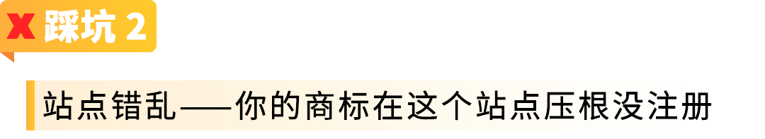 亚马逊【品牌护城河】产品被抄袭，举报侵权总不过？原来踩了这些坑！