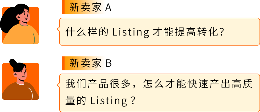 2026跨境新卖家“开挂”秘籍：亚马逊AI数字员工+官方路径，首年销量暴增10倍？！