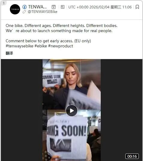 Tenways冲击IPO：一个反“DTC教条”的出海样本