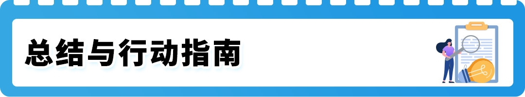 紧急通知!4/16起,亚马逊三大品类合规政策更新,逾期未处理将遭下架! 26 紧急通知!4/16起,亚马逊三大品类合规政策更新,逾期未处理将遭下架!