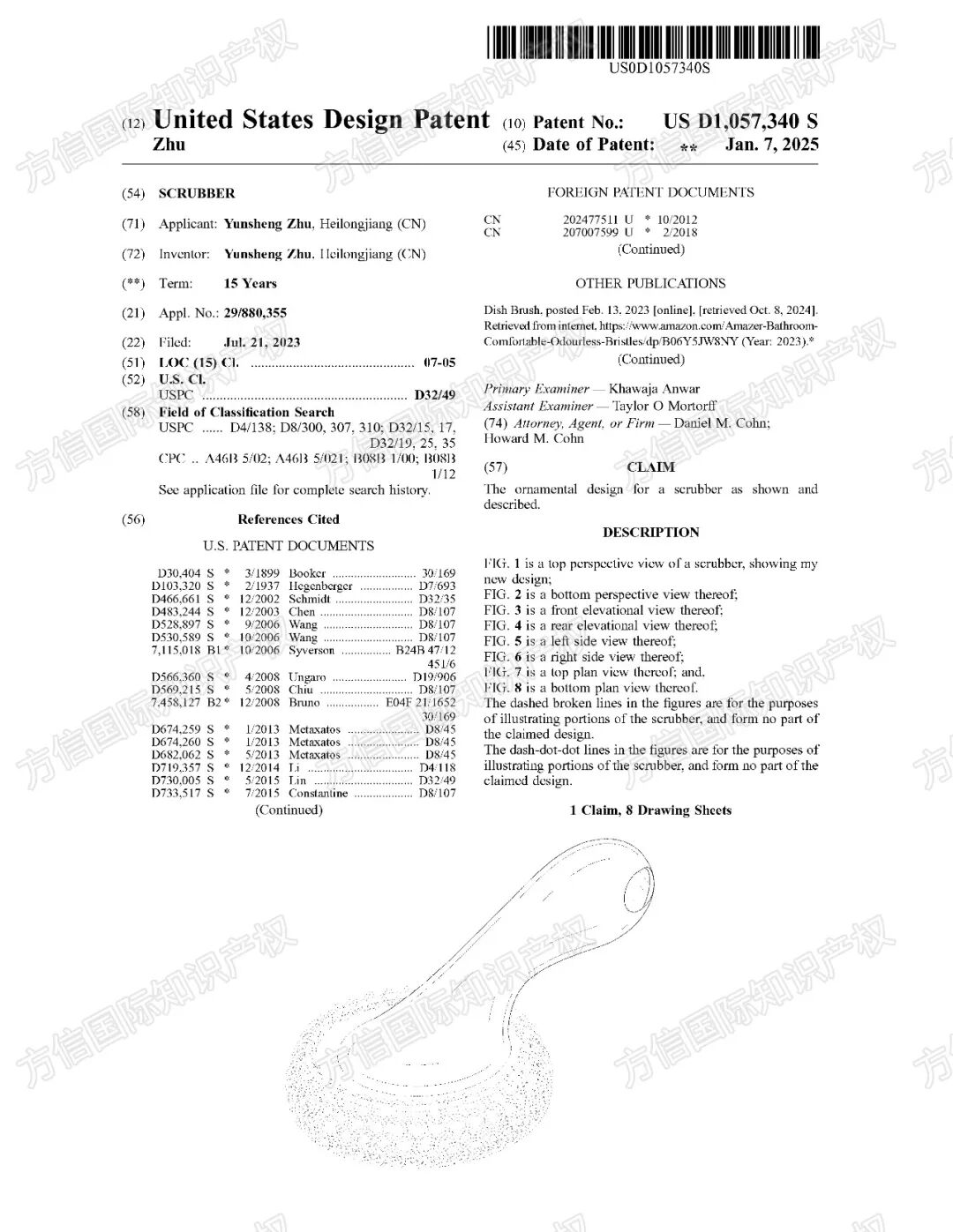 从头到脚，个人护理类顶流产品！？热卖狂欢下，这些侵权隐患你知多少？