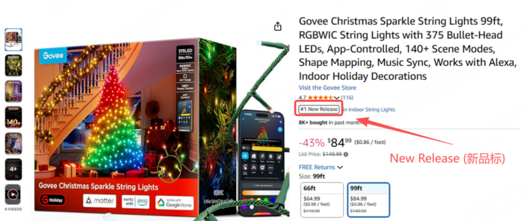 亚马逊New Release逻辑，靠这招快速冲榜类目第一