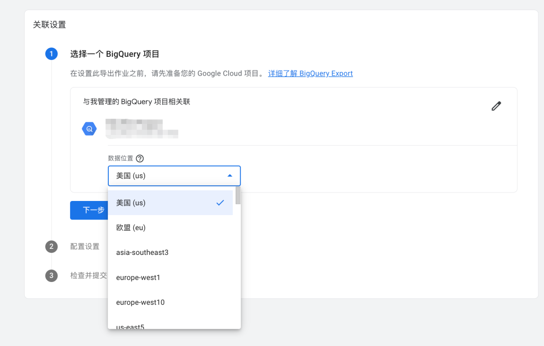 【GA4 100问】Google Analytics数据保留期:一个最易被忽略且风险最高的设置 6 【GA4 100问】Google Analytics数据保留期:一个最易被忽略且风险最高的设置