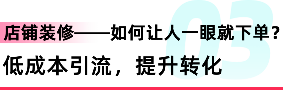 Q2跨境旺季将至!TikTok Shop东南亚商家备战全攻略 3 Q2跨境旺季将至!TikTok Shop东南亚商家备战全攻略