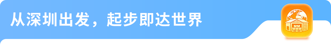 4/10亚马逊全球智能枢纽仓(GWD)在深圳投入使用 15 4/10亚马逊全球智能枢纽仓(GWD)在深圳投入使用