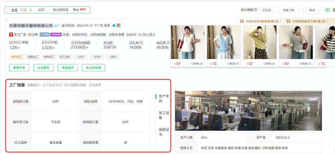 彻底变了！海关最新公告：跨境电商“全国通退”模式全面开启！