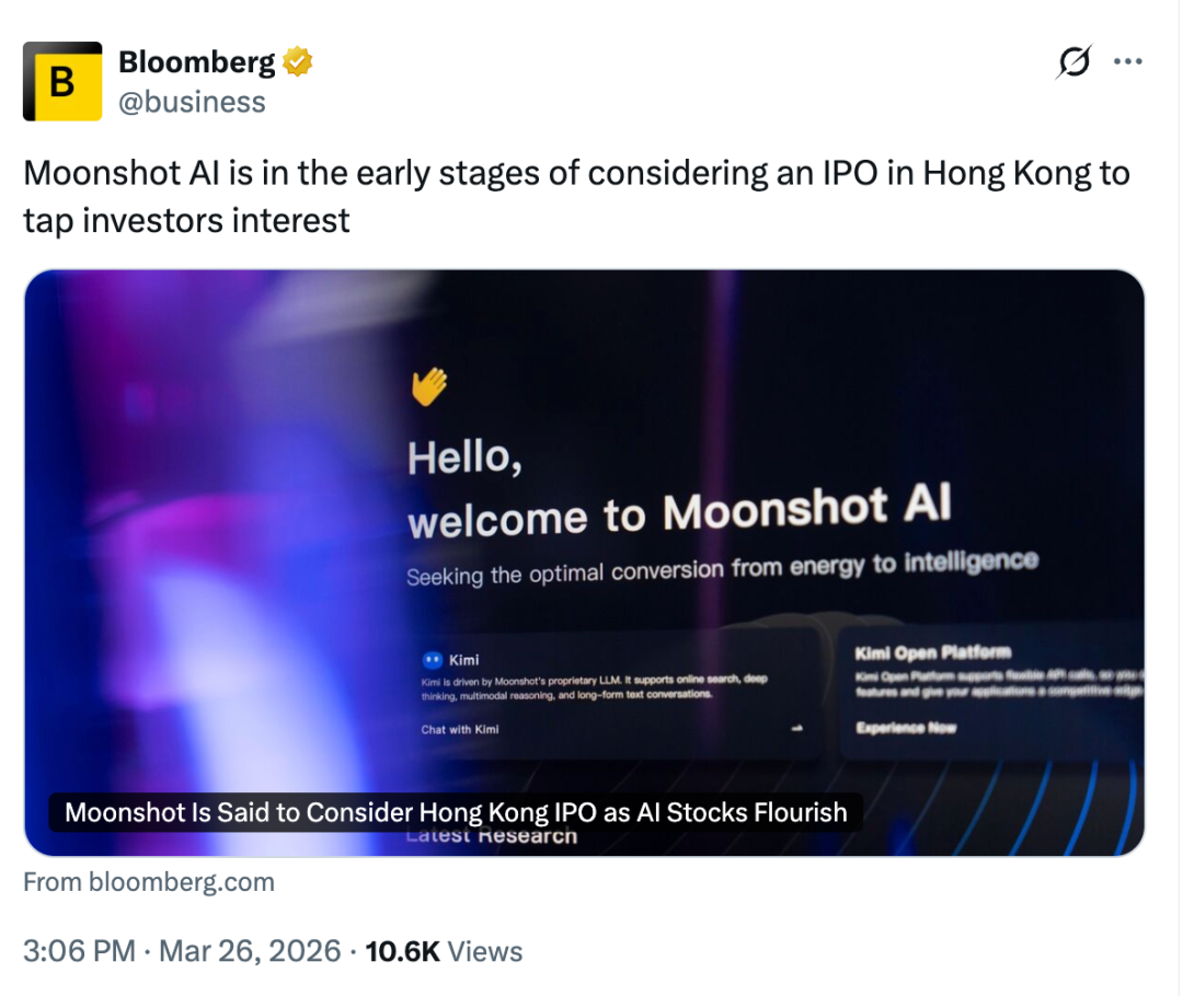 从“养龙虾”爆红到冲刺上市，Kimi如何在海外讲好AI能力故事