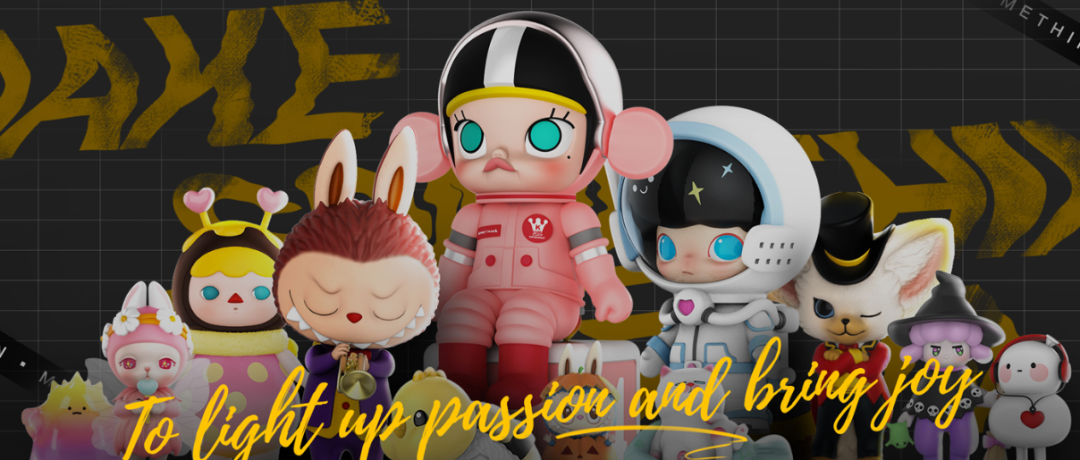 泡泡玛特财报:看到了5个对跨境卖家真正有用的信号 5 泡泡玛特财报:看到了5个对跨境卖家真正有用的信号