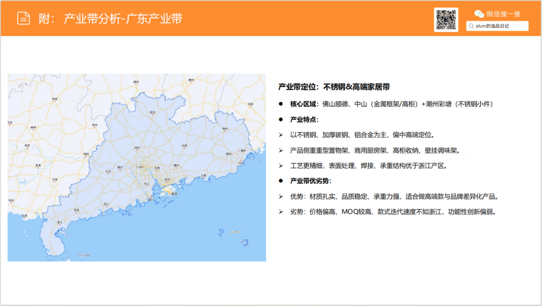 亚马逊选品日记第27期：厨房置物架市场调研报告（细分小场景，打造收纳美学）