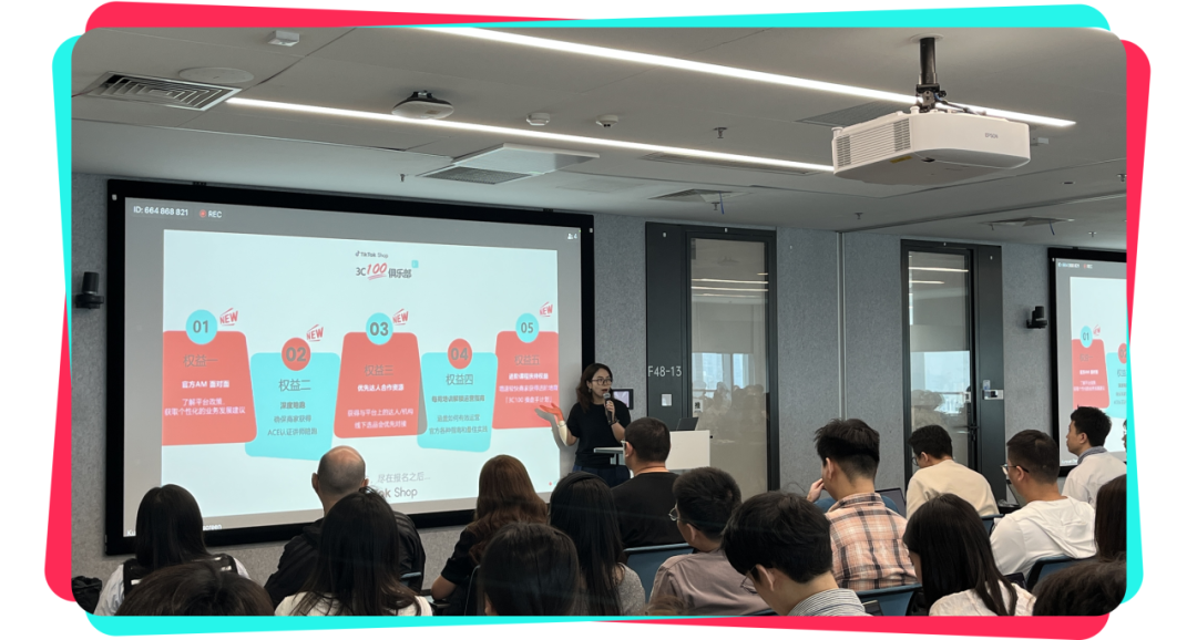 世界杯3C家电场景化选品会收官，抢先解锁TikTok Shop美区热点商机