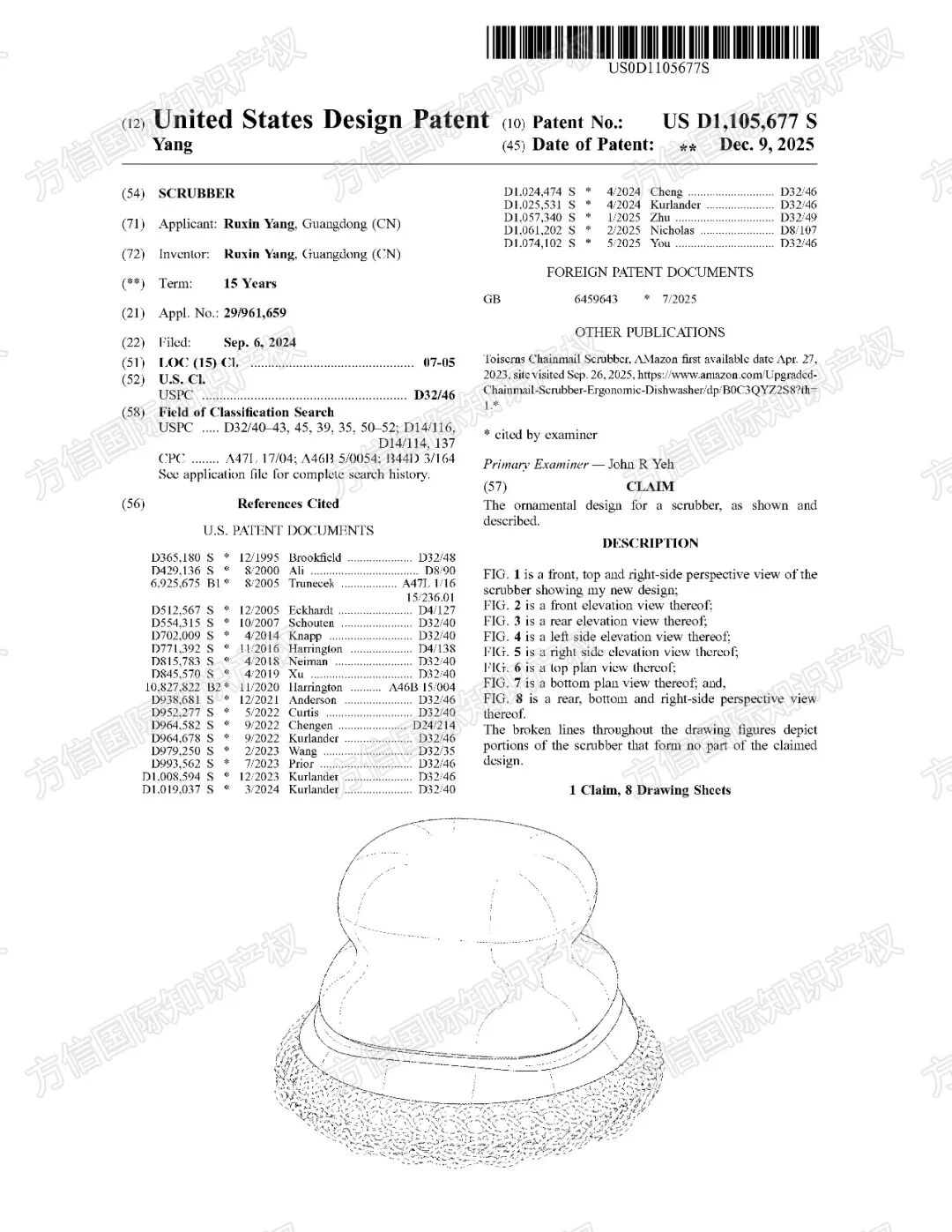 从头到脚，个人护理类顶流产品！？热卖狂欢下，这些侵权隐患你知多少？