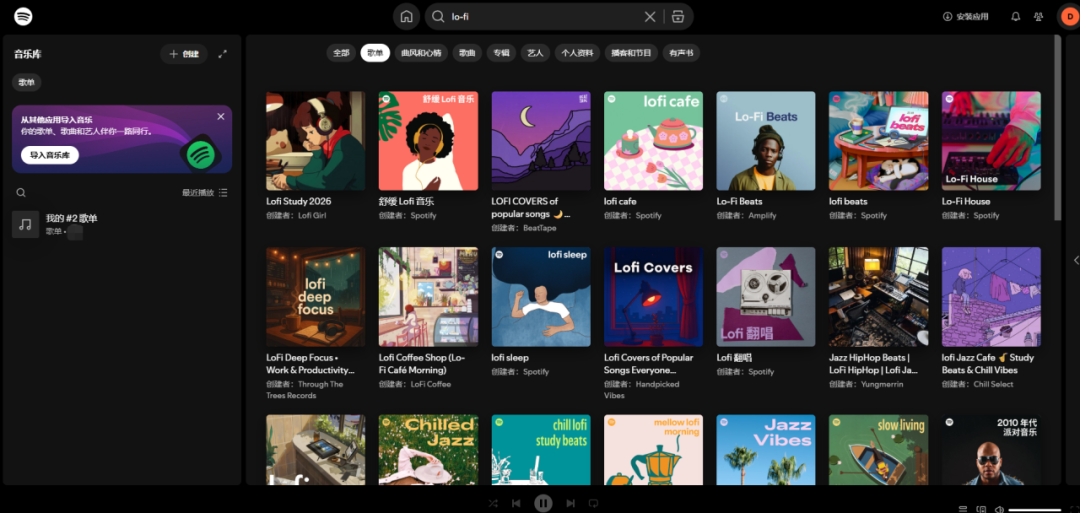 利用AI音乐在Spotify赚钱的方法，更全更新的Spotify变现指南