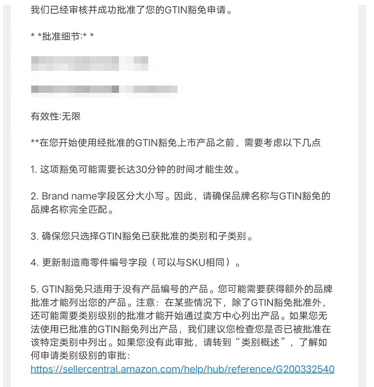 亚马逊汽配品类合规指南系列(二):汽配类后台限制规则总览-类目准入与销售资质要求 2 亚马逊汽配品类合规指南系列(二):汽配类后台限制规则总览-类目准入与销售资质要求