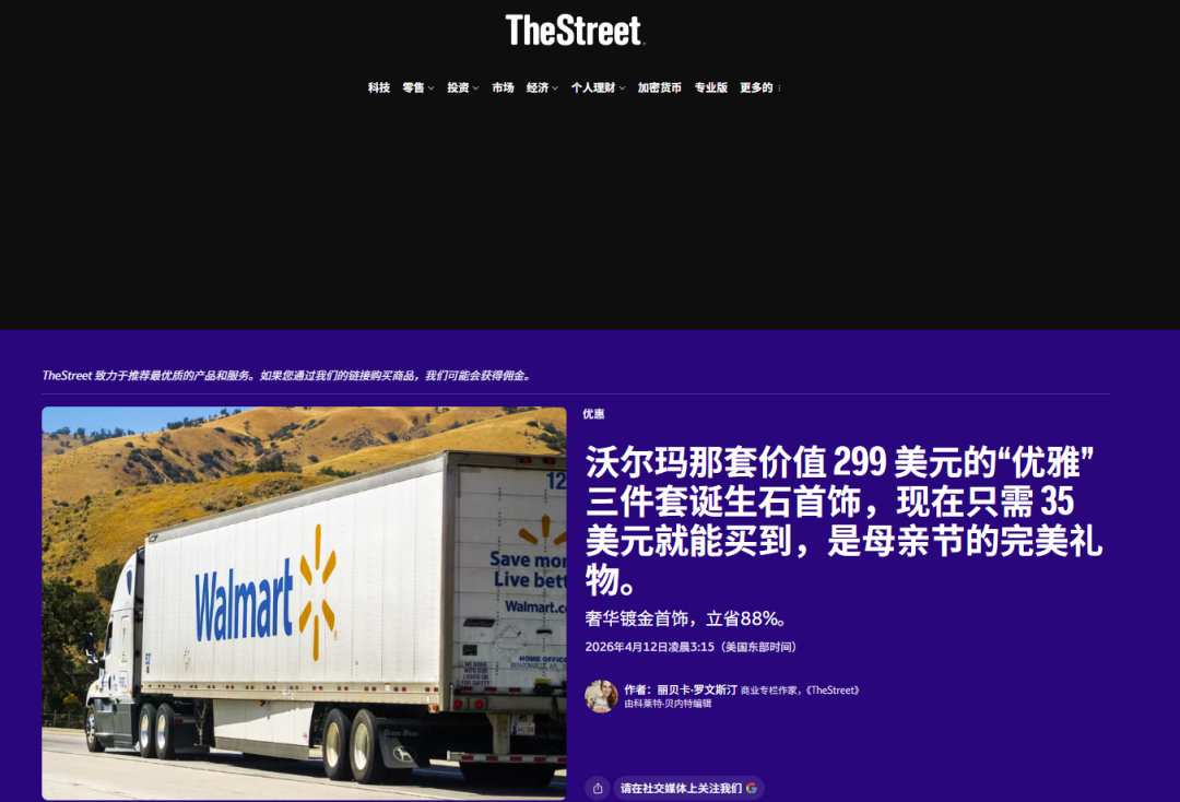 母亲节不打价格战？3个案例拆解出海促销“组合拳”！