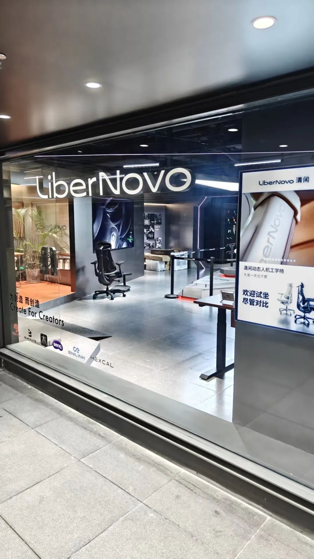 从Kickstarter到独立站，LiberNovo如何用“Dynamic Ergonomics”切出新品类