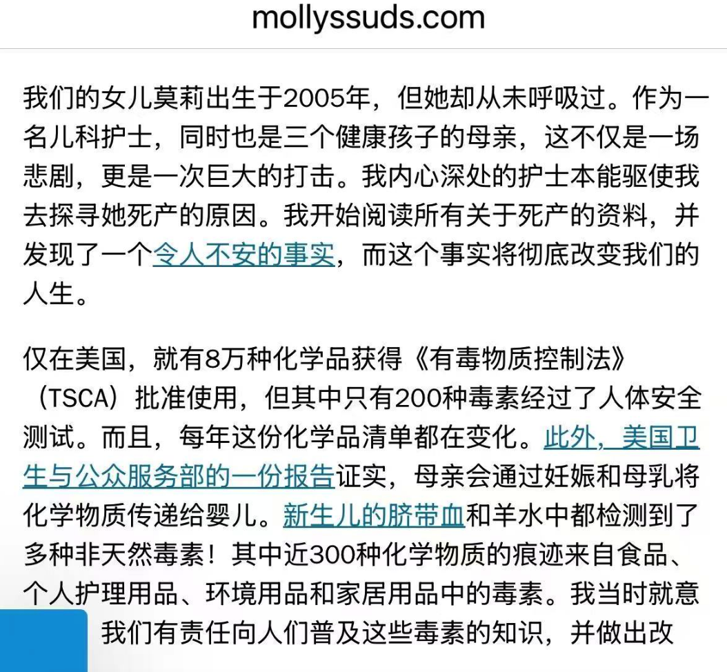 月销2万+的低敏洗衣液，一个被低估的百亿级高复购赛道