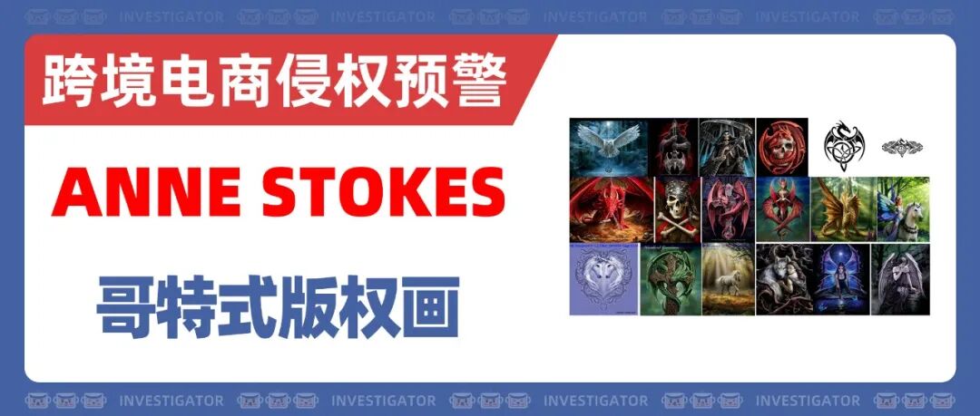 2026-cv-04113，完整被告名单已出！Dinara Khandy水彩插画维权！