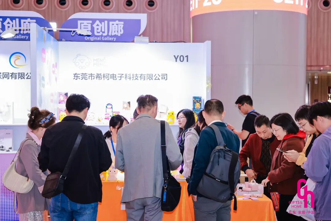 锦贯展讯｜第34届深圳礼品家居展趋势亮点抢先看