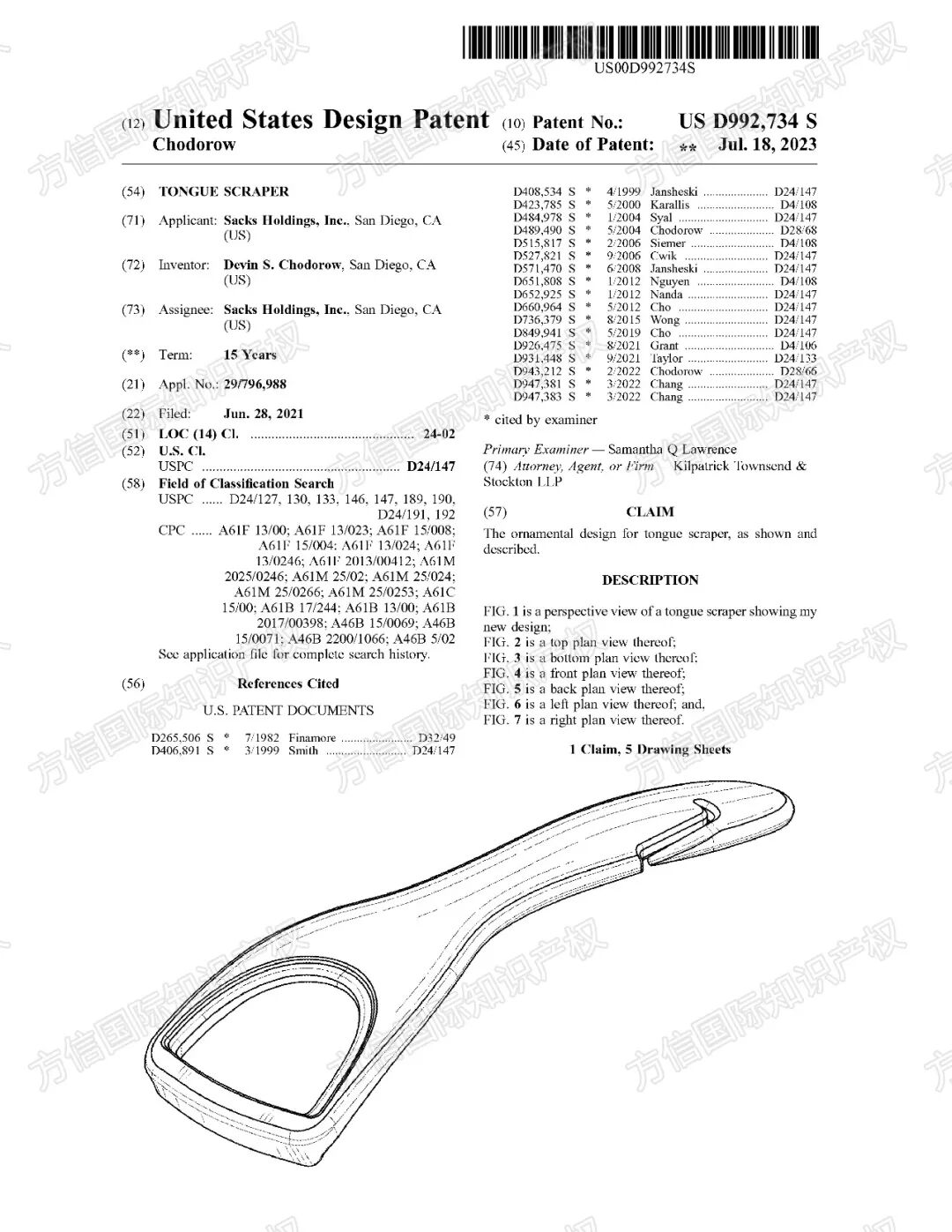 从头到脚，个人护理类顶流产品！？热卖狂欢下，这些侵权隐患你知多少？
