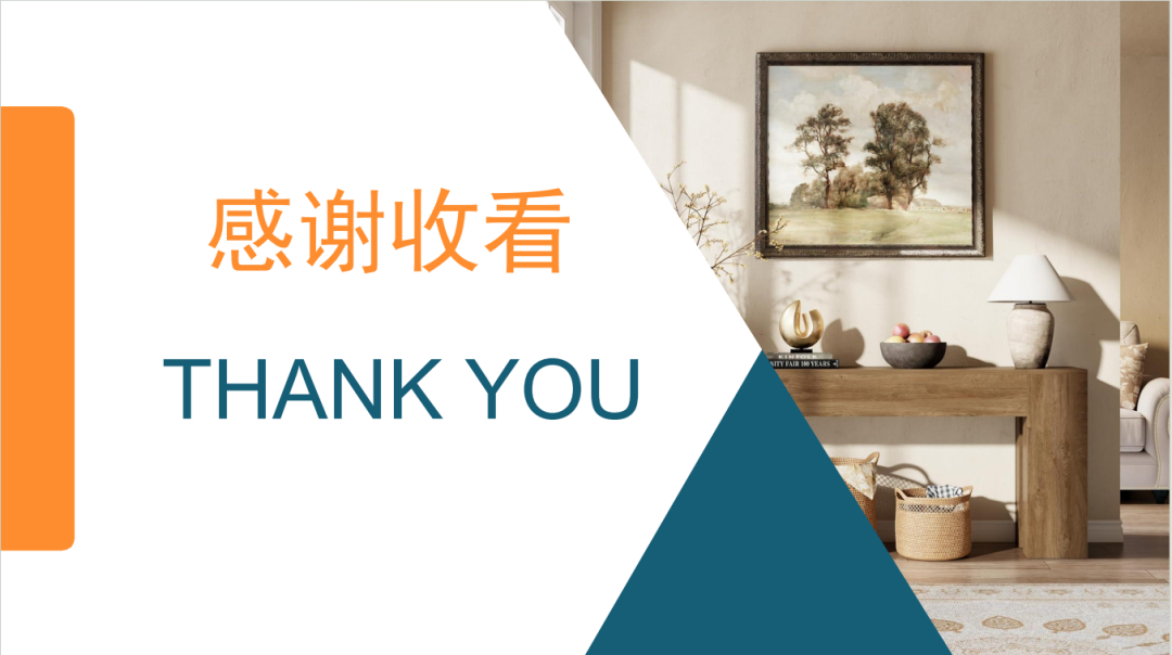 亚马逊选品日记第25期：玄关桌家具市场调研报告