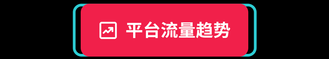 独立站商家如何在母亲节爆单？TikTok 营销全打法奉上！