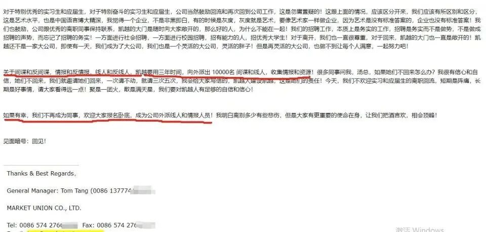 一天一家跨境电商公司：宁波出口龙头凯越集团