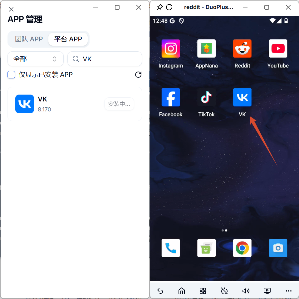 WhatsApp被封后，2026如何通过VKontakte获取俄罗斯客户？附注册教程