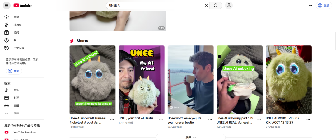 TikTok美区爆火！高客单国产AI陪伴玩具竟月销破10万