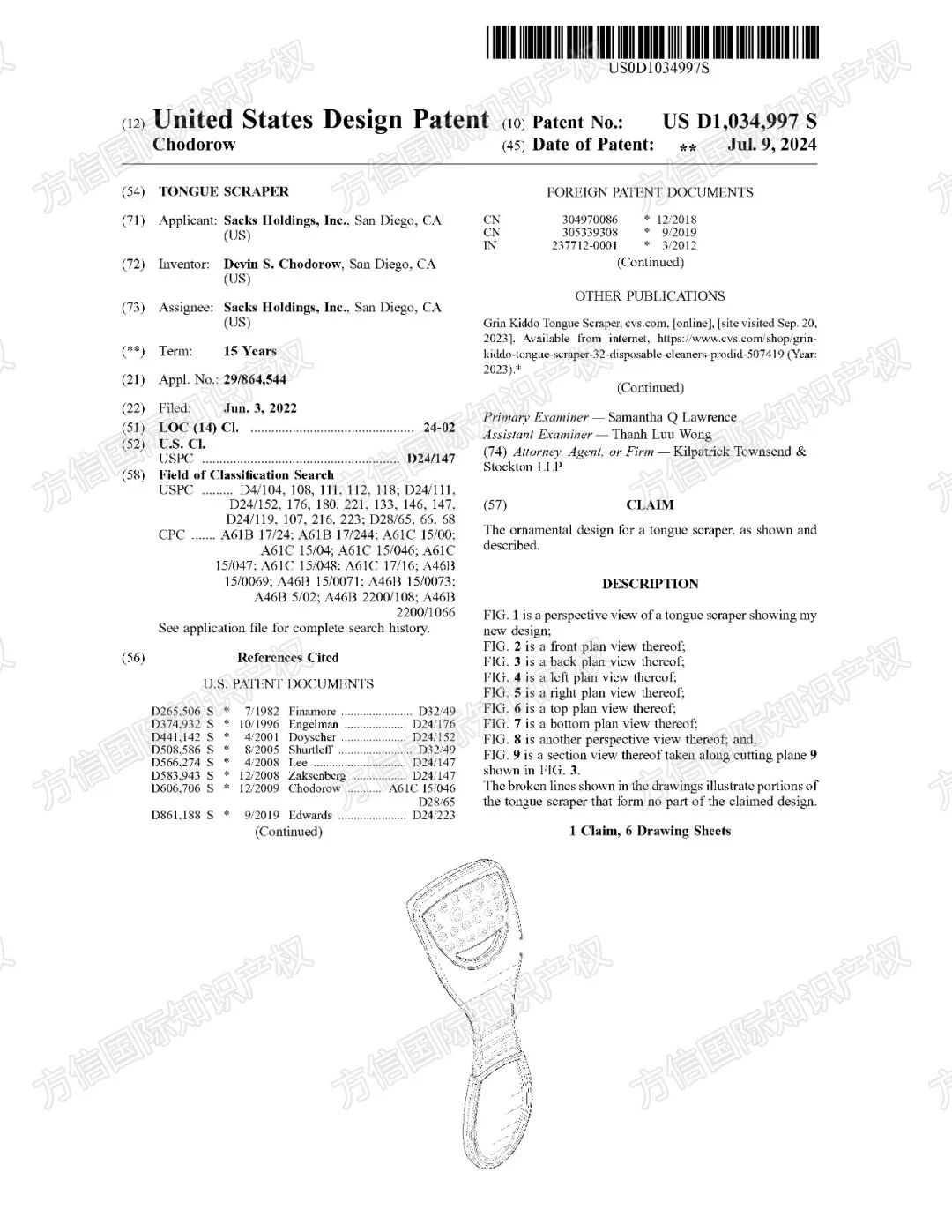 从头到脚，个人护理类顶流产品！？热卖狂欢下，这些侵权隐患你知多少？