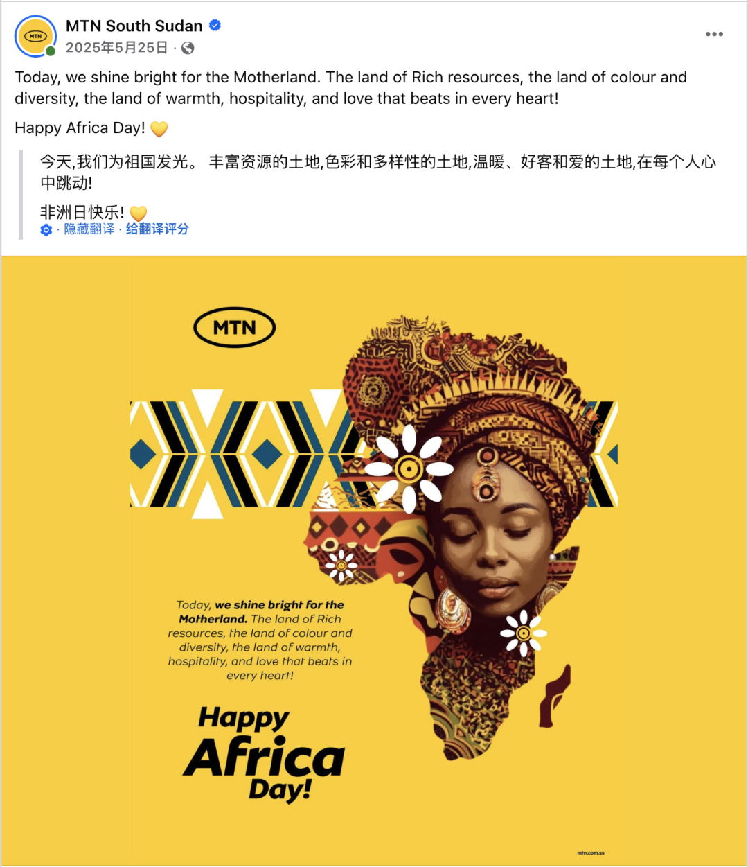 5月海外营销日历：母亲节，古尔邦节，劳动节，非洲日，国际家庭日...