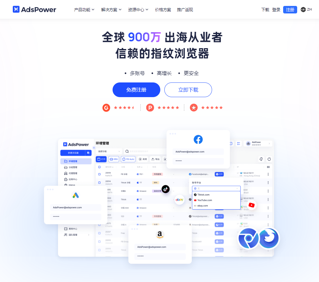 2026 新手做跨境电商，看这一篇就够了（附必备工具清单）
