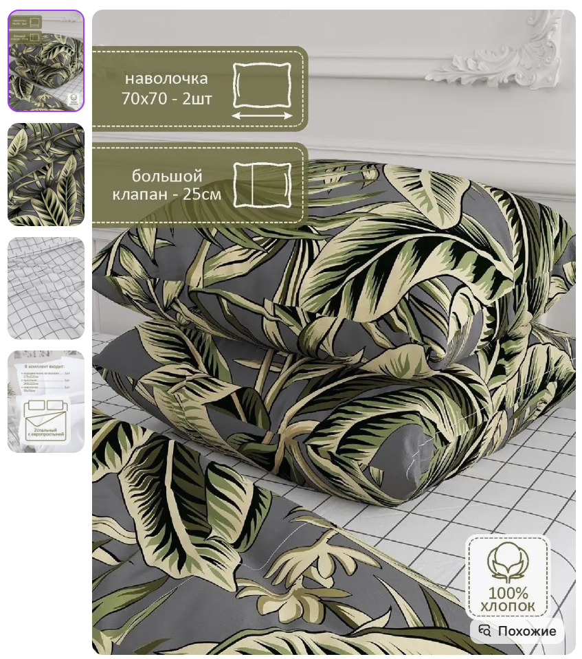 4–5月Wildberries热销品类推荐——五月黑五引爆高客单需求，上半年关键盈利节点即将到来！