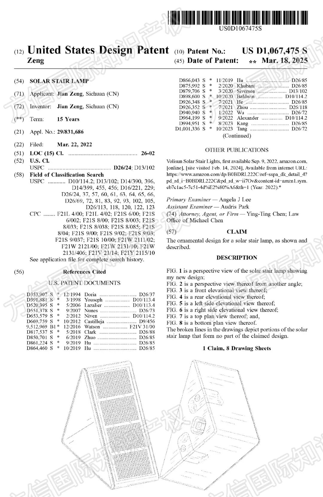 一不留神就会被下架、被冻结！多个TRO案件，专利商标版权都有涉及！
