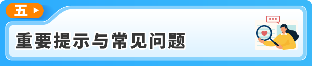 亚马逊欧洲站卖家请注意：6月30日COO强制执行！附官方资源与高频问答