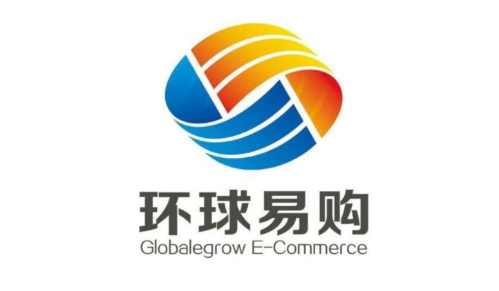 跨境大败局①：年销200亿到负债8个亿，环球易购的落幕