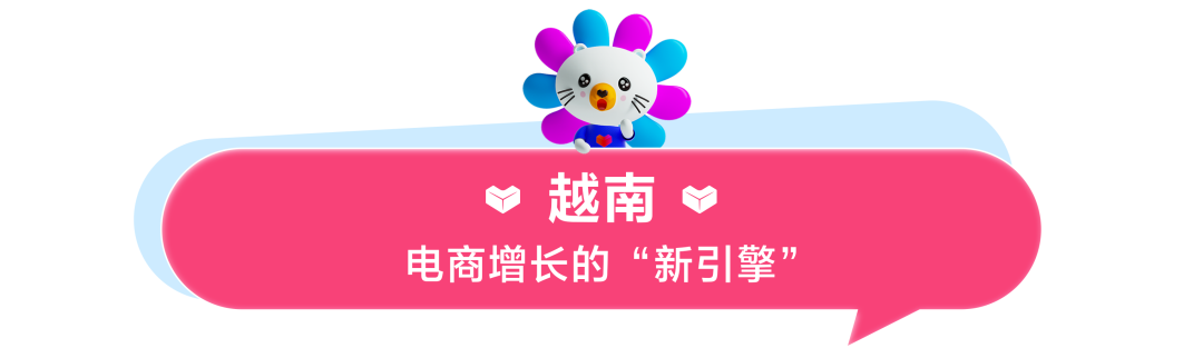 Lazada五国站点全攻略：细分市场下的2026新机遇