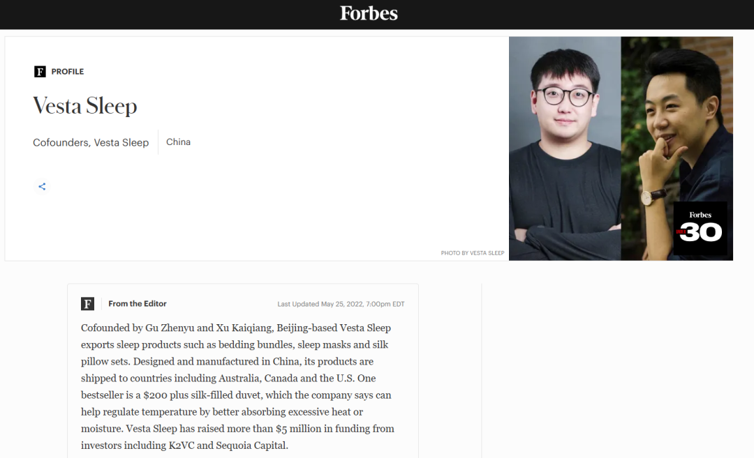 299刀羽绒被吸金30万美元,床品界的“无印良品”拿下海外中产 8 299刀羽绒被吸金30万美元,床品界的“无印良品”拿下海外中产