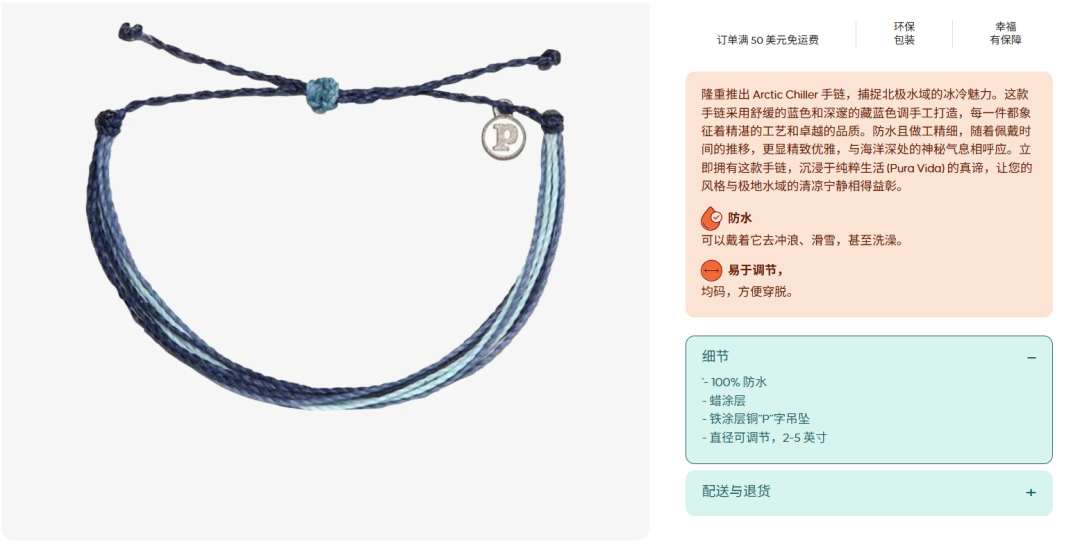 一根彩绳卖出5300万美元，用“纯手工”做噱头火爆全美