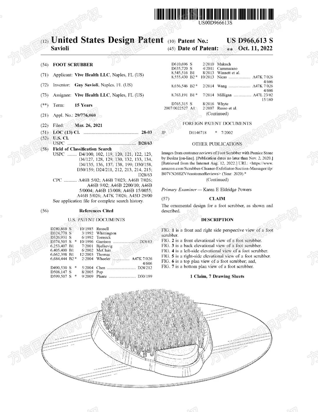 从头到脚，个人护理类顶流产品！？热卖狂欢下，这些侵权隐患你知多少？