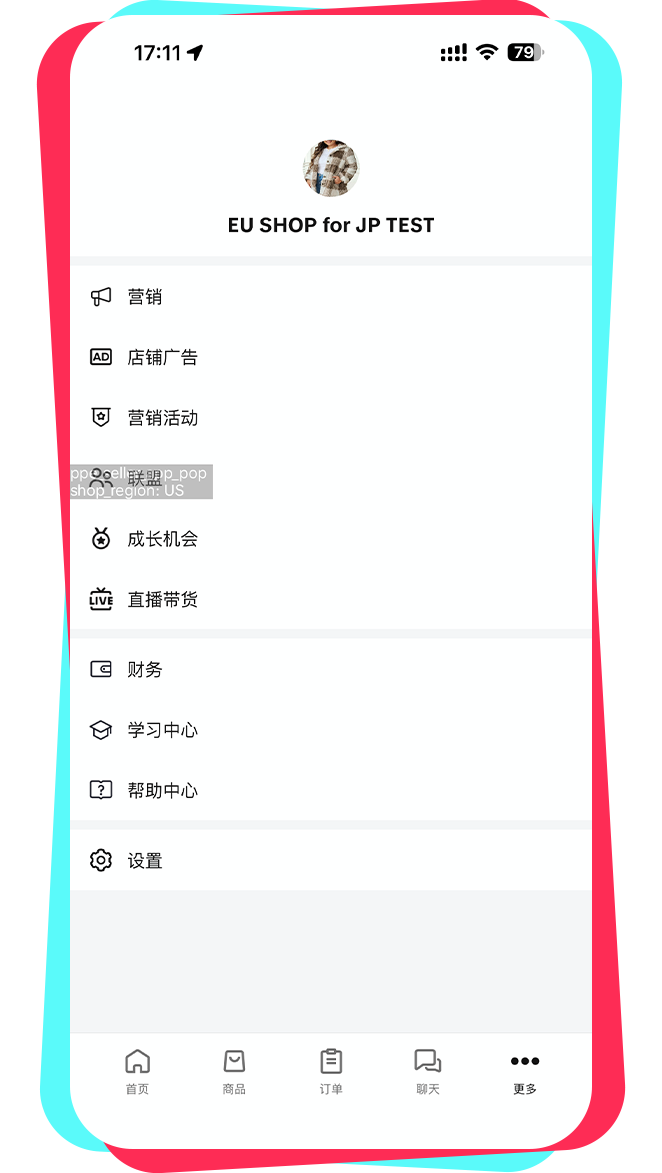 TikTok Shop「跨境POP商家中心APP」重磅上线！掌上管店，生意增长不打烊
