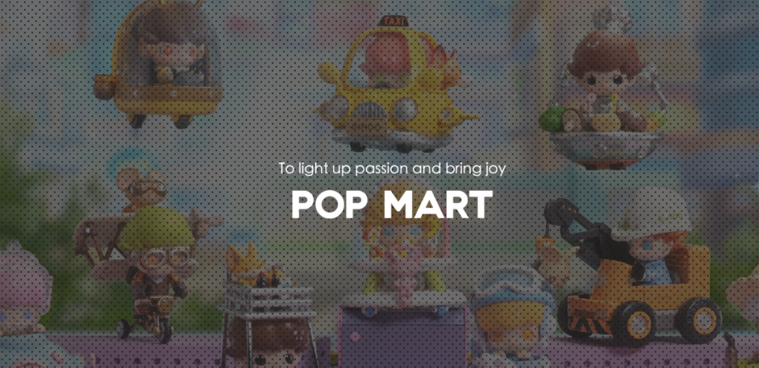 泡泡玛特财报:看到了5个对跨境卖家真正有用的信号 6 泡泡玛特财报:看到了5个对跨境卖家真正有用的信号