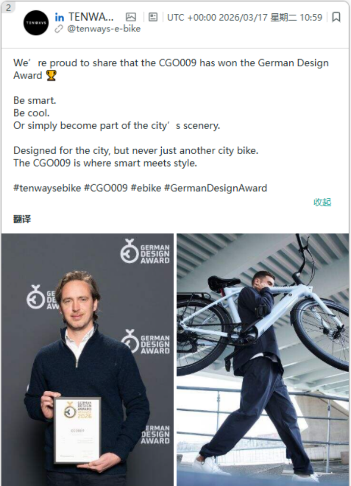 Tenways冲击IPO：一个反“DTC教条”的出海样本