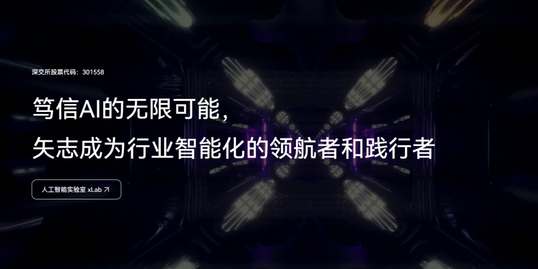 一天一家跨境电商公司：三态股份