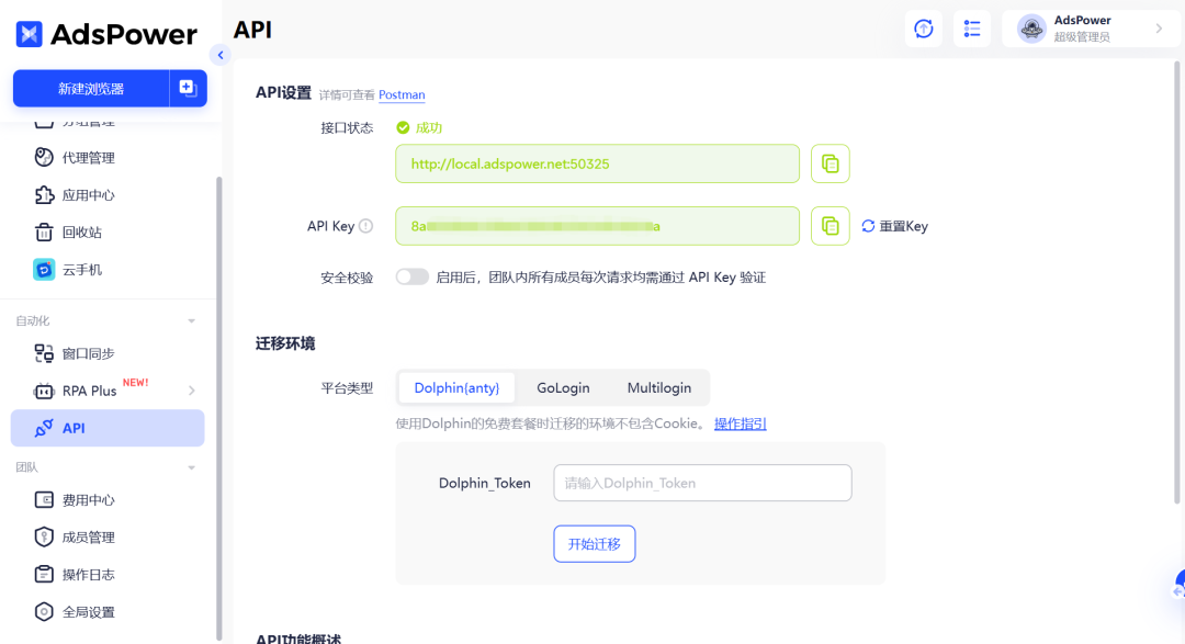 多账号运营到底选指纹浏览器还是VPS？一篇文章告诉你